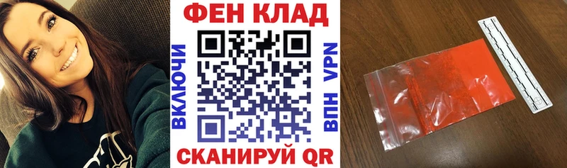 АМФ 97%  darknet как зайти  Киренск 