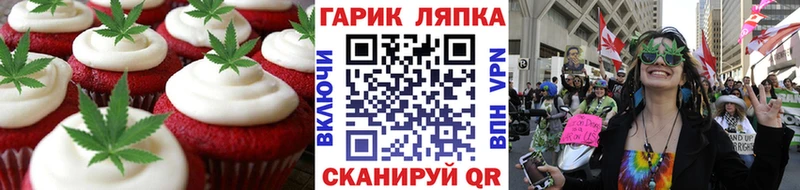 дарнет шоп  Киренск  Еда ТГК марихуана 