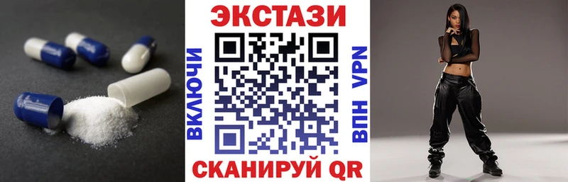 Экстази 99%  Киренск 