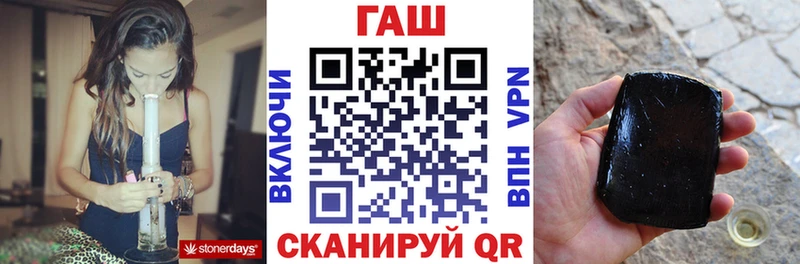 ГАШИШ ice o lator  цена   Киренск 