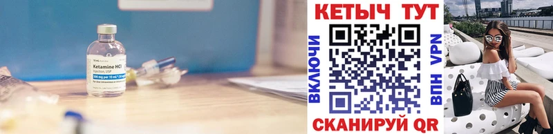 blacksprut как зайти  площадка состав  Киренск  КЕТАМИН VHQ  как найти закладки 