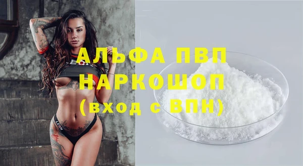 твердый Абдулино