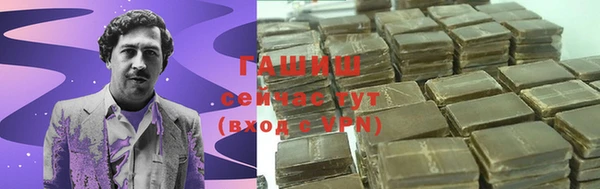 твердый Абдулино