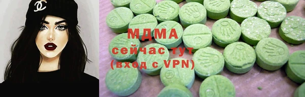 твердый Абдулино