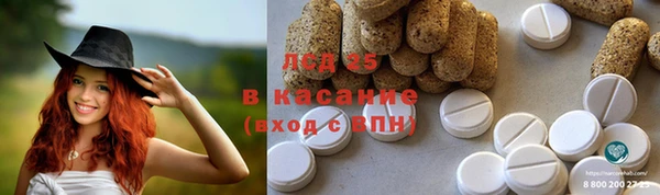 трава Абинск