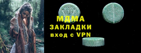 соль курить ск Ельня