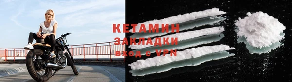 кокаин VHQ Абаза
