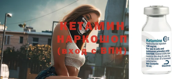 кокаин VHQ Абаза