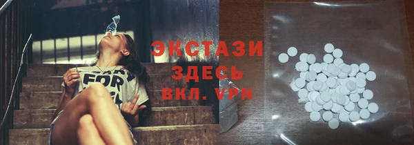 кокаин VHQ Абаза
