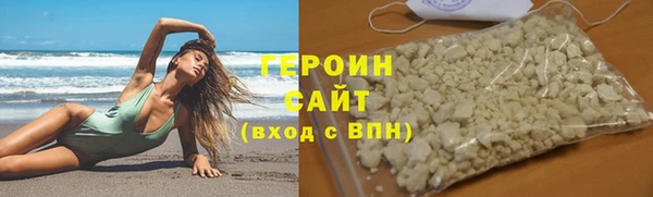 кокаин VHQ Абаза