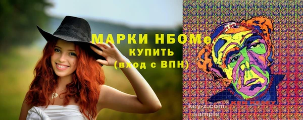дистиллят марихуана Елабуга