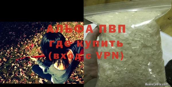 мефедрон Алзамай