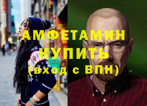 прущий лед Елизово