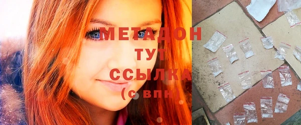 кокаин VHQ Абаза