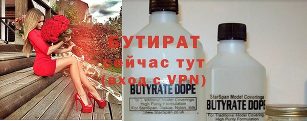 трава Абинск