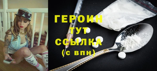 кокаин VHQ Абаза
