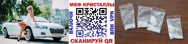 Мефедрон 4 MMC  Киренск 