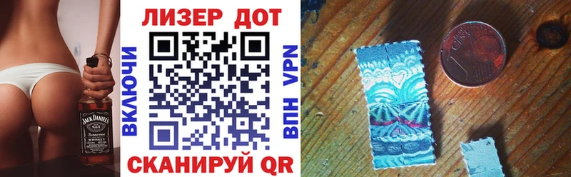 Марки N-bome 1,8мг  Киренск 