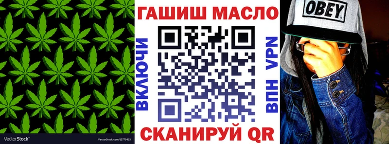 ТГК THC oil  Киренск 