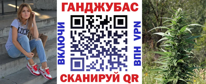 hydra ONION  Киренск  Конопля планчик 